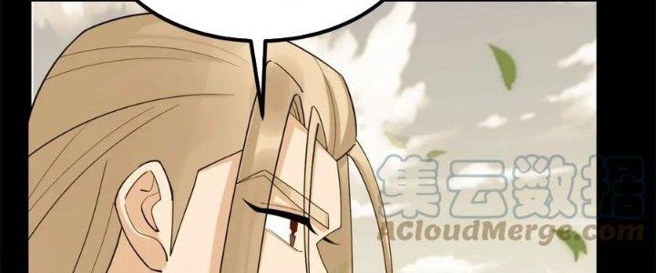 Ta Có Một Tòa Linh Anh Điện Chapter 54 - Trang 2