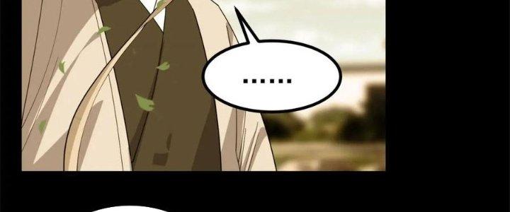 Ta Có Một Tòa Linh Anh Điện Chapter 54 - Trang 2