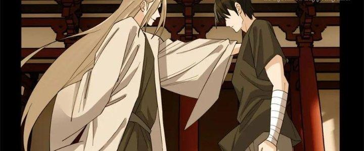 Ta Có Một Tòa Linh Anh Điện Chapter 54 - Trang 2