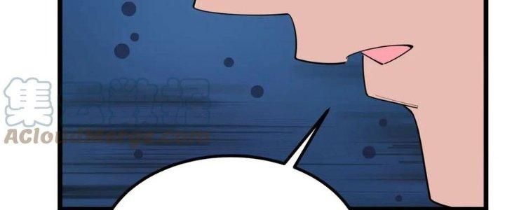 Ta Có Một Tòa Linh Anh Điện Chapter 54 - Trang 2