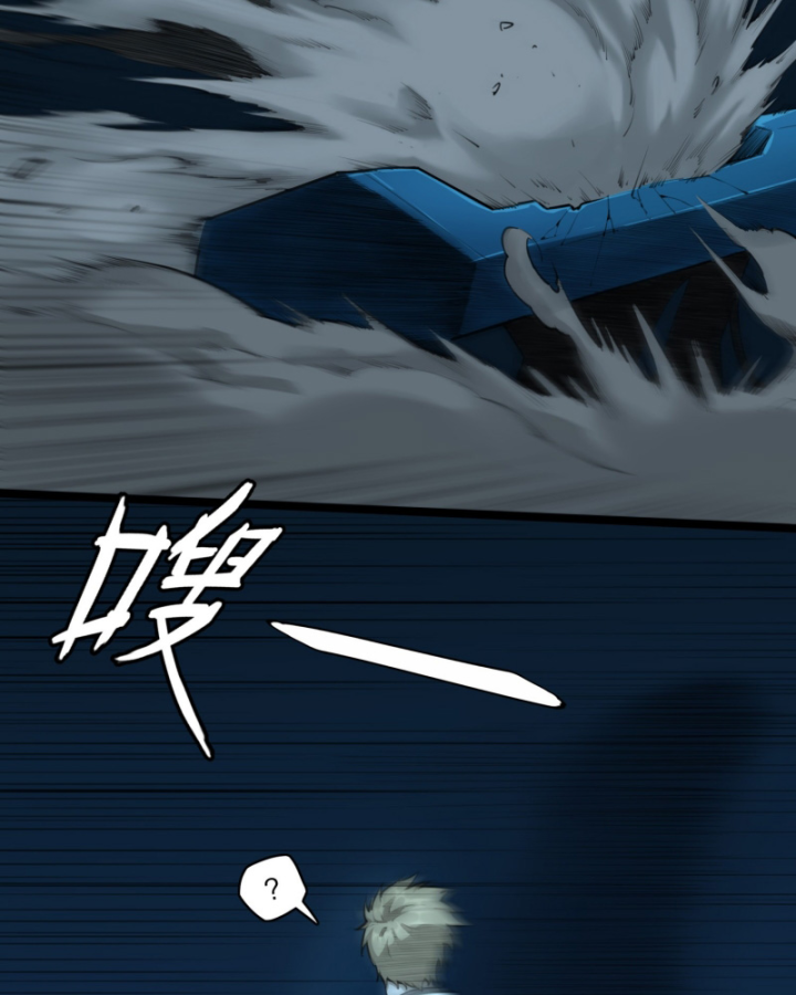 Linh Lung • Nguyệt Khôi Truyện Chapter 7 - Trang 2