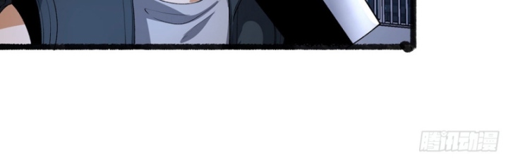 Ngài Hoàn Toàn Không Tiết Lộ Sao? Chapter 51 - Trang 2