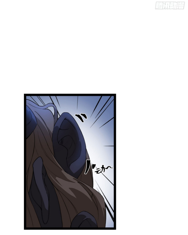 Ngài Hoàn Toàn Không Tiết Lộ Sao? Chapter 51 - Trang 2
