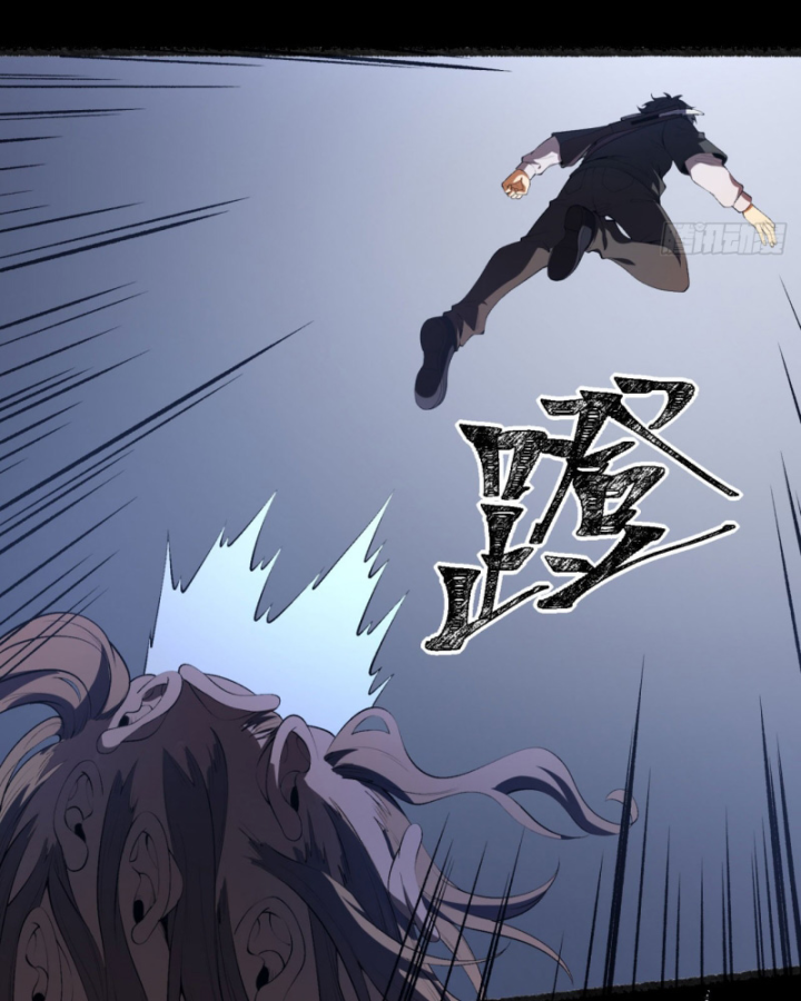 Ngài Hoàn Toàn Không Tiết Lộ Sao? Chapter 51 - Trang 2