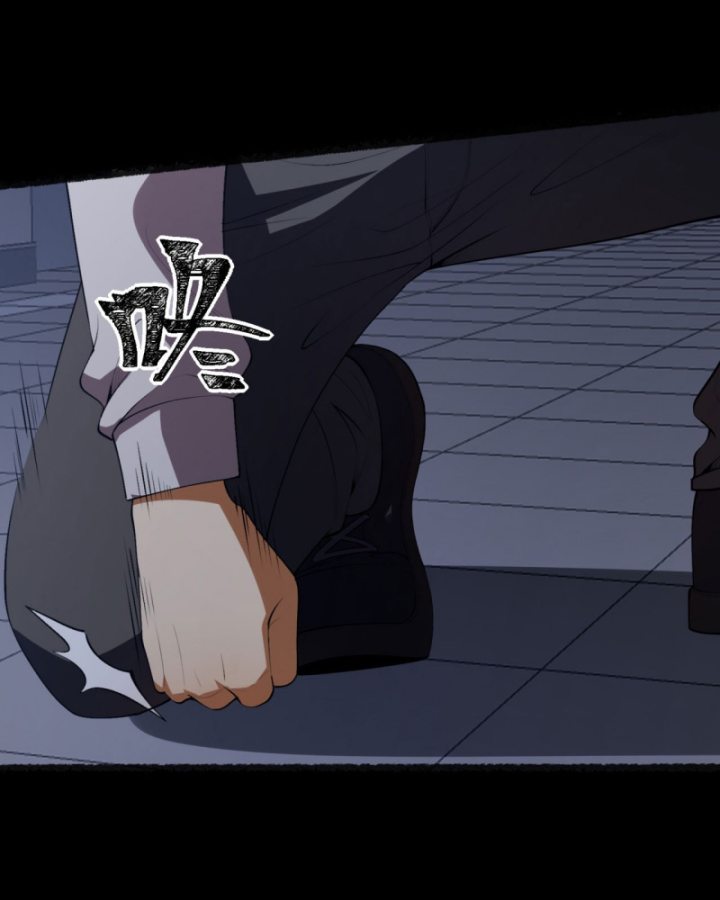 Ngài Hoàn Toàn Không Tiết Lộ Sao? Chapter 51 - Trang 2