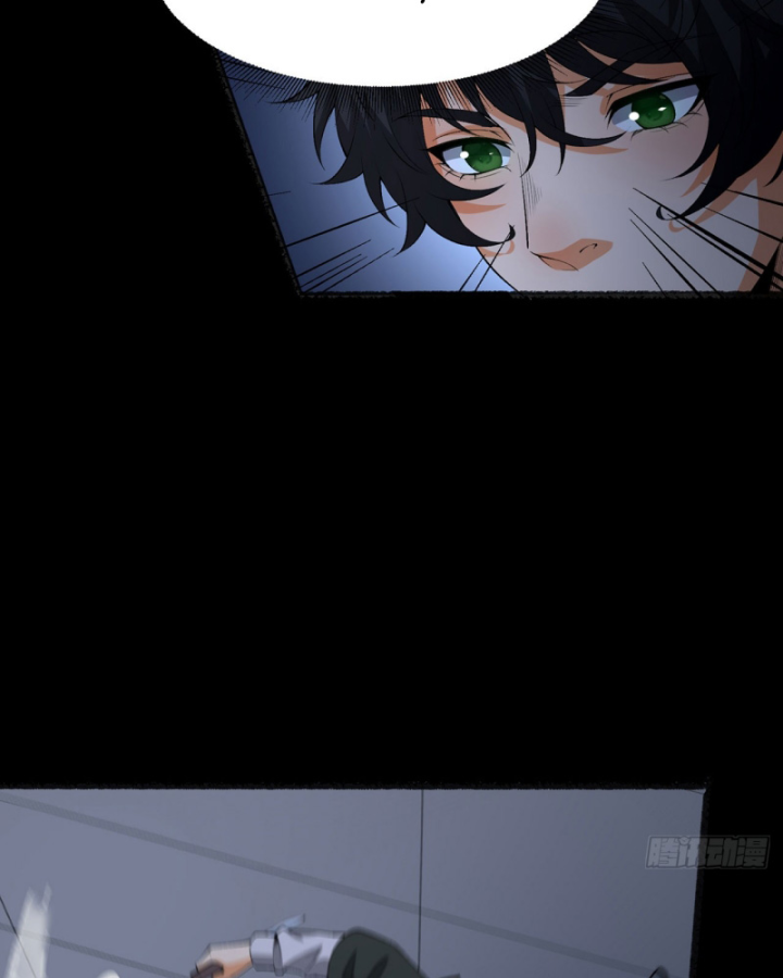Ngài Hoàn Toàn Không Tiết Lộ Sao? Chapter 51 - Trang 2