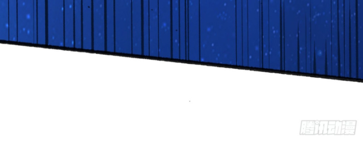 Ngài Hoàn Toàn Không Tiết Lộ Sao? Chapter 51 - Trang 2