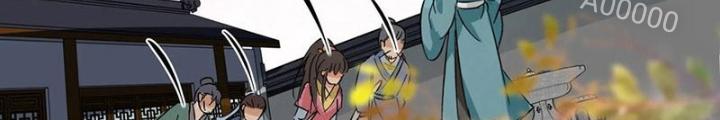 Đệ Nhất Nằm Vùng Nam Tống Chapter 101 - Trang 2