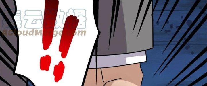 Ta Có Một Tòa Linh Anh Điện Chapter 56 - Trang 2