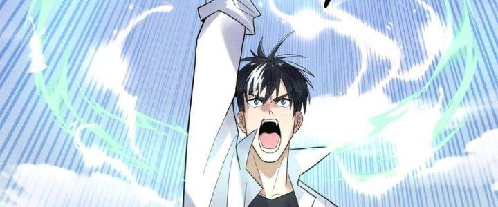 Ta Có Một Tòa Linh Anh Điện Chapter 56 - Trang 2