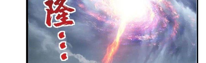 Ta Có Một Tòa Linh Anh Điện Chapter 56 - Trang 2