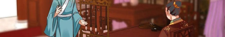 Đệ Nhất Nằm Vùng Nam Tống Chapter 102 - Trang 2