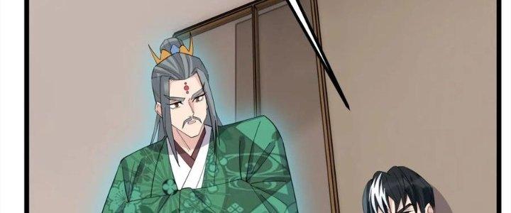 Ta Có Một Tòa Linh Anh Điện Chapter 57 - Trang 2