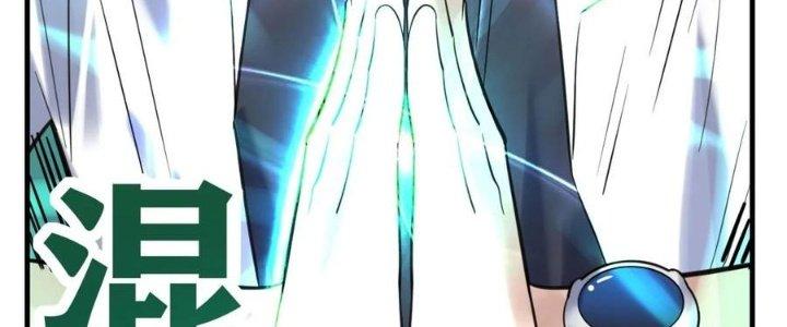 Ta Có Một Tòa Linh Anh Điện Chapter 57 - Trang 2