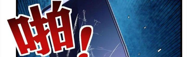 Ta Có Một Tòa Linh Anh Điện Chapter 58 - Trang 2
