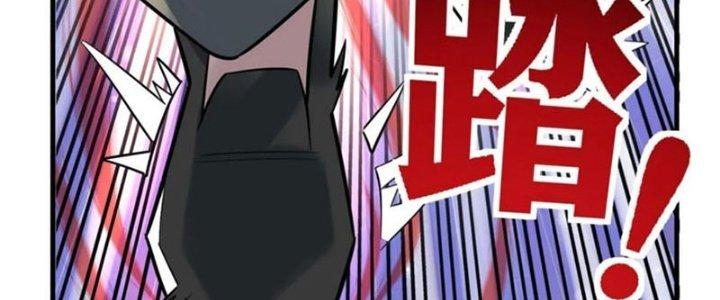 Ta Có Một Tòa Linh Anh Điện Chapter 58 - Trang 2