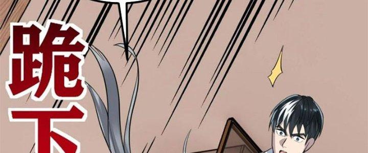 Ta Có Một Tòa Linh Anh Điện Chapter 58 - Trang 2
