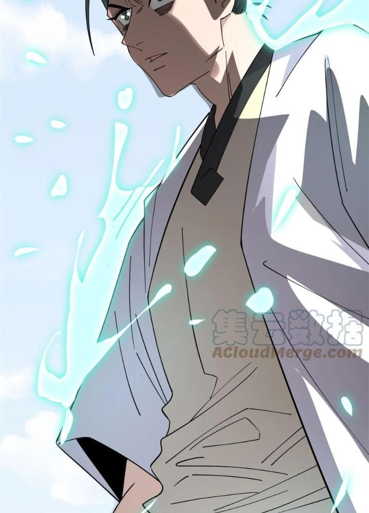 Ta Có Một Tòa Linh Anh Điện Chapter 59 - Trang 2