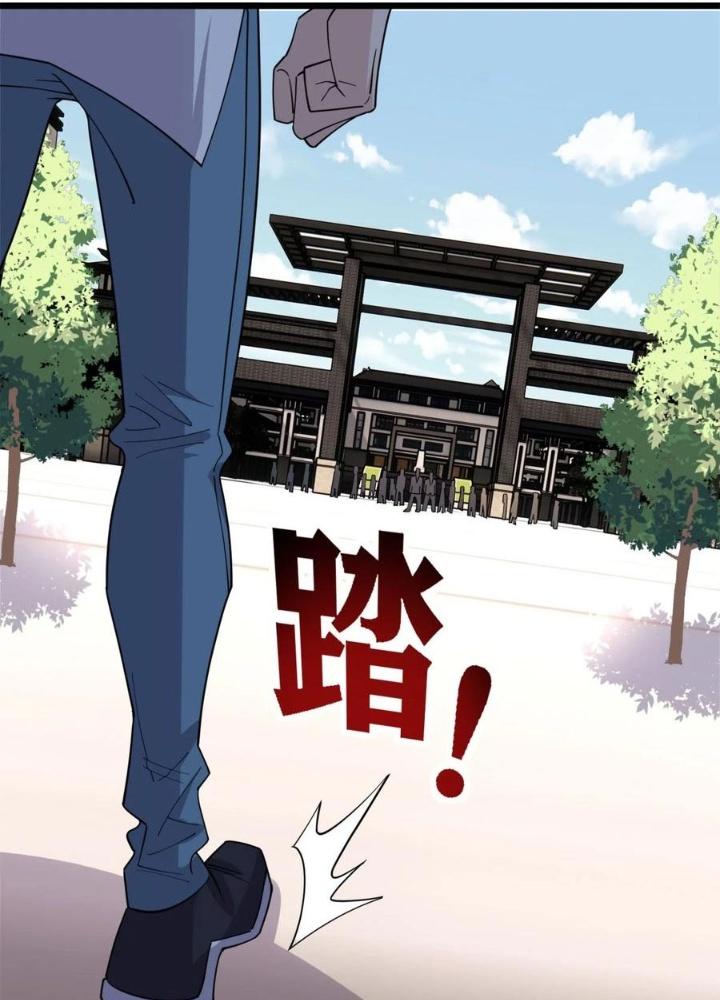 Ta Có Một Tòa Linh Anh Điện Chapter 59 - Trang 2
