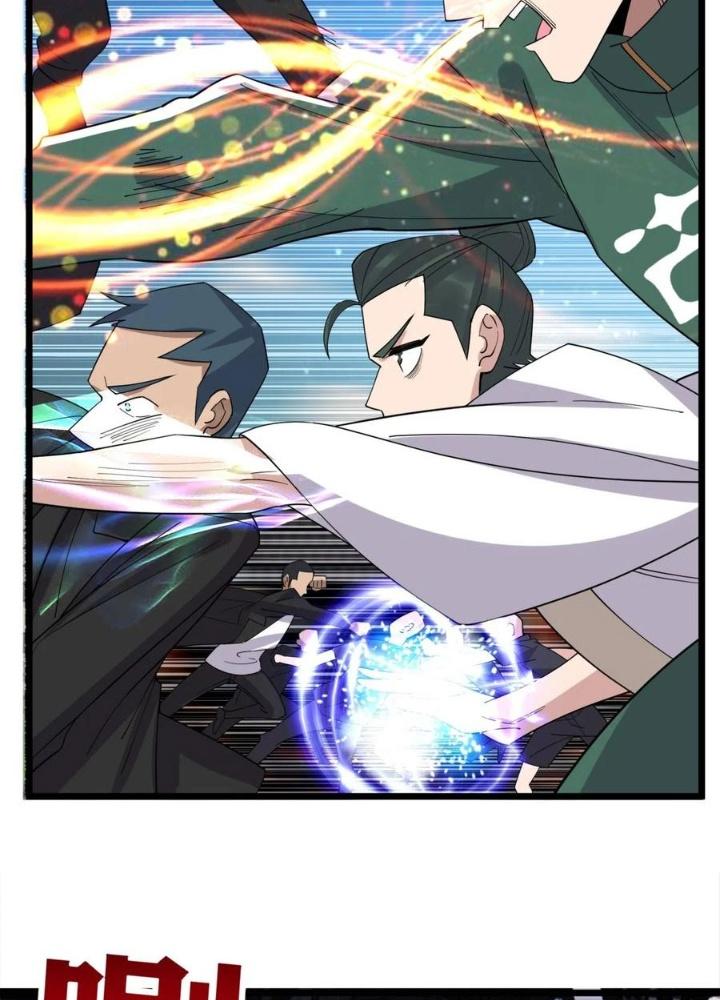 Ta Có Một Tòa Linh Anh Điện Chapter 59 - Trang 2