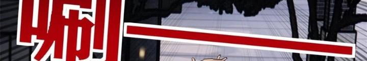 Ta Có Một Tòa Linh Anh Điện Chapter 59 - Trang 2