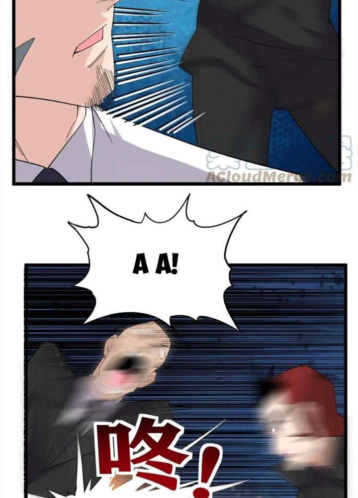 Ta Có Một Tòa Linh Anh Điện Chapter 59 - Trang 2