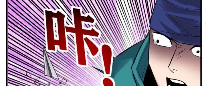 Ta Có Một Tòa Linh Anh Điện Chapter 60 - Trang 2