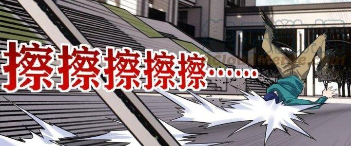 Ta Có Một Tòa Linh Anh Điện Chapter 60 - Trang 2