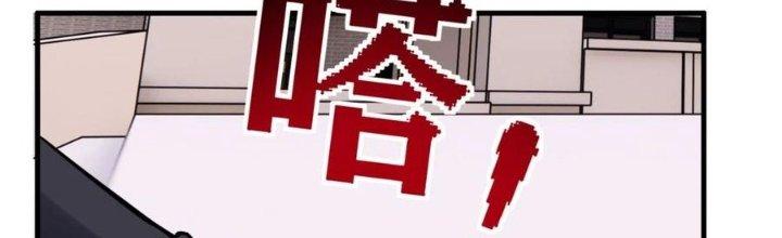 Ta Có Một Tòa Linh Anh Điện Chapter 60 - Trang 2