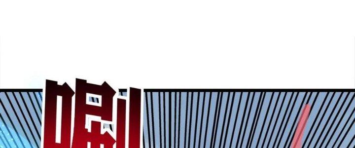 Ta Có Một Tòa Linh Anh Điện Chapter 60 - Trang 2