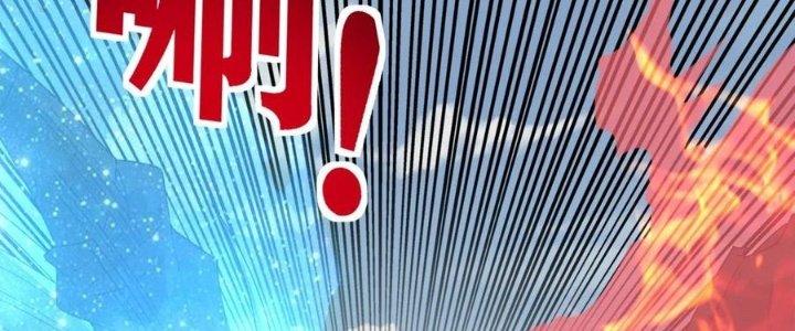 Ta Có Một Tòa Linh Anh Điện Chapter 60 - Trang 2