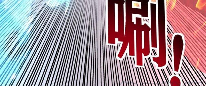 Ta Có Một Tòa Linh Anh Điện Chapter 60 - Trang 2