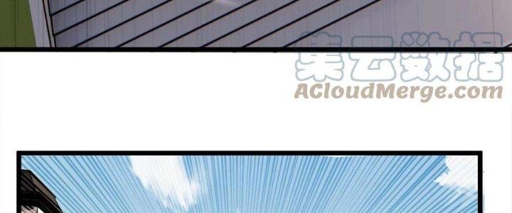 Ta Có Một Tòa Linh Anh Điện Chapter 60 - Trang 2