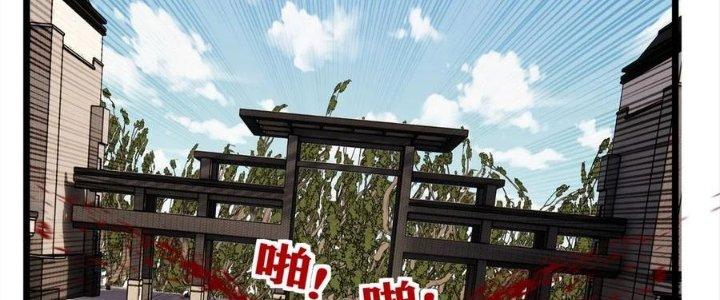 Ta Có Một Tòa Linh Anh Điện Chapter 60 - Trang 2