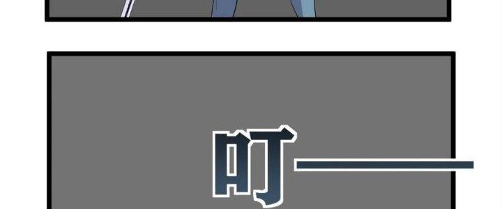 Ta Có Một Tòa Linh Anh Điện Chapter 60 - Trang 2
