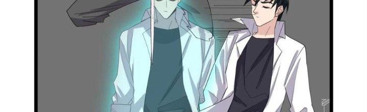 Ta Có Một Tòa Linh Anh Điện Chapter 60 - Trang 2