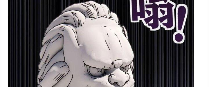Ta Có Một Tòa Linh Anh Điện Chapter 60 - Trang 2