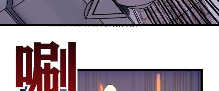 Ta Có Một Tòa Linh Anh Điện Chapter 60 - Trang 2