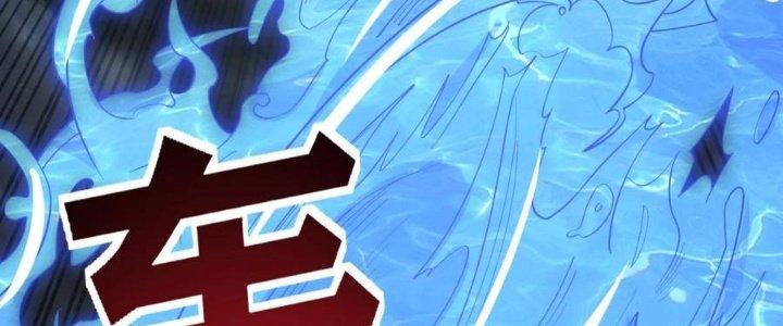 Ta Có Một Tòa Linh Anh Điện Chapter 60 - Trang 2