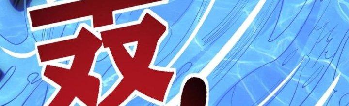 Ta Có Một Tòa Linh Anh Điện Chapter 60 - Trang 2
