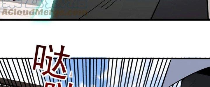 Ta Có Một Tòa Linh Anh Điện Chapter 60 - Trang 2