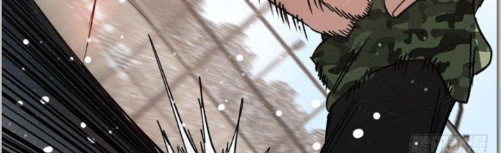 Ta Có Một Tòa Linh Anh Điện Chapter 13 - Trang 2