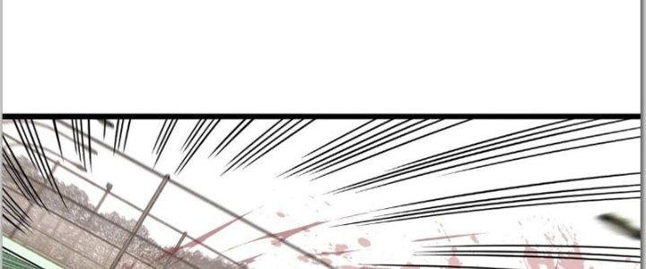 Ta Có Một Tòa Linh Anh Điện Chapter 13 - Trang 2