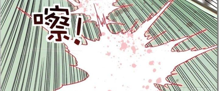 Ta Có Một Tòa Linh Anh Điện Chapter 13 - Trang 2