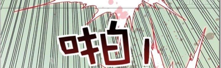 Ta Có Một Tòa Linh Anh Điện Chapter 13 - Trang 2
