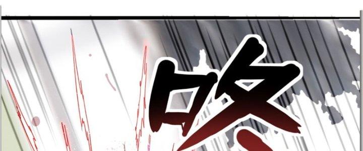 Ta Có Một Tòa Linh Anh Điện Chapter 13 - Trang 2