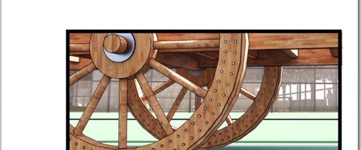 Ta Có Một Tòa Linh Anh Điện Chapter 13 - Trang 2