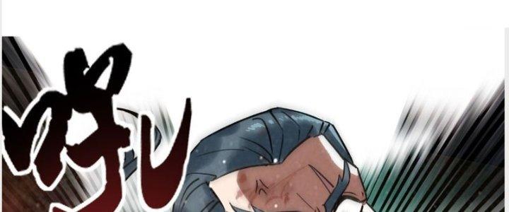Ta Có Một Tòa Linh Anh Điện Chapter 13 - Trang 2