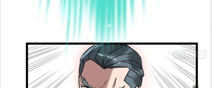 Ta Có Một Tòa Linh Anh Điện Chapter 13 - Trang 2