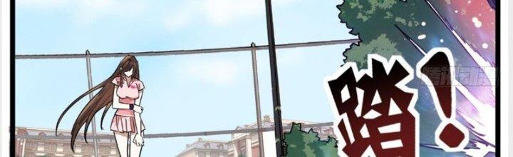 Ta Có Một Tòa Linh Anh Điện Chapter 13 - Trang 2